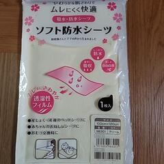使い捨てエプロン約２０枚&使い捨て防水シーツの画像