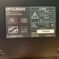 PCモニター三菱製23インチの画像