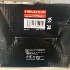 貯金箱の画像