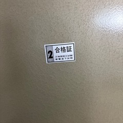 耐火金庫の画像
