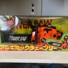 電動リアルギミックチェーンソー