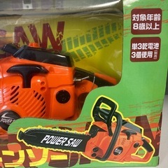 電動リアルギミックチェーンソーの画像
