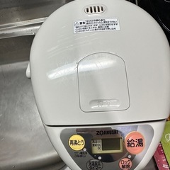 電動ポットの画像