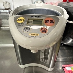 電動ポットの画像