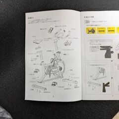 エアロバイク フィットネスバイク(STEADY スピンバイク ST128)の画像