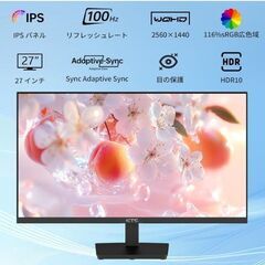 KTC 27インチ モニター2560×1440 100Hz IPSパネル H27T27の画像