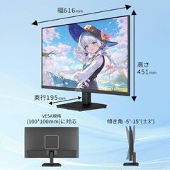 KTC 27インチ モニター2560×1440 100Hz IPSパネル H27T27の画像