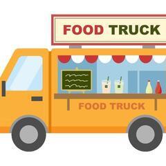 🚚キッチンカー出店募集🚚