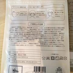 キッズマスクの画像