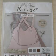 キッズマスクの画像