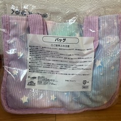 新品未開封‼️ シナモンロール みるく  バッグの画像