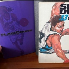 スラムダンク完全版の画像