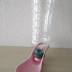 犬用給水ボトル口の画像