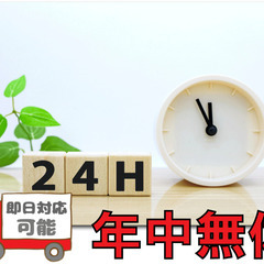 【ハチの巣発見！】そのまま放置は危険です。滋賀で25年の信頼と実績。ハチ駆除のプロが即対応！ − 滋賀県