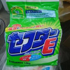 募集停止中洗濯用洗剤コープ　セフターE