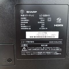 シャープ液晶TV　LCー32BH11   14年製　３２インチ　リモコンなしの画像