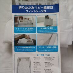 カトージ折りたたみベッドの画像