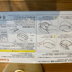 combi  おしりふきウォーマー
の画像