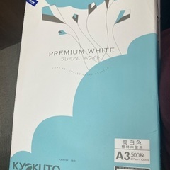 新品黒のインク付き！プリンター　A3対応！購入時の領収書付きの画像