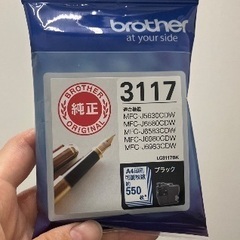 新品黒のインク付き！プリンター　A3対応！購入時の領収書付きの画像