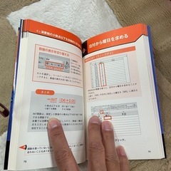 エクセル　関数の画像