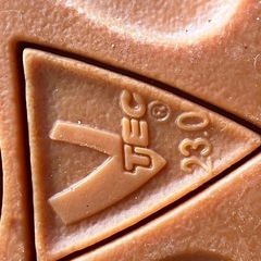 北中高校の体育館シューズ23㎝の画像