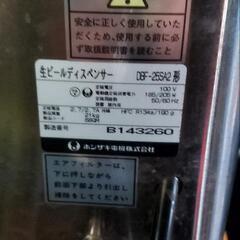 業務用ビールサーバーの画像