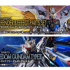 ストライクフリーダムの中古が安い!激安で譲ります・無料で ストライクフリーダムの中古が安い!激安で譲ります・無料で