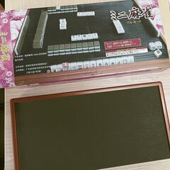 ミニ麻雀セットの画像
