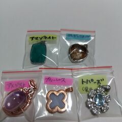 ★ペンダントトップ　５個セット　②　★