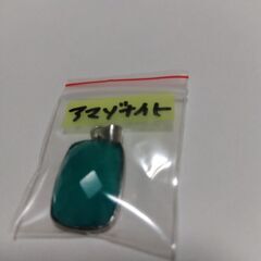 ★ペンダントトップ　５個セット　②　★の画像