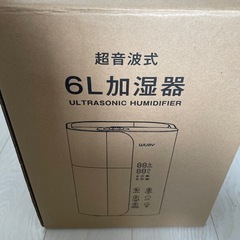 超音波式6L加湿器 新品未使用の画像