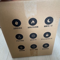 超音波式6L加湿器 新品未使用の画像