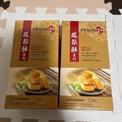 パイナップルケーキの画像