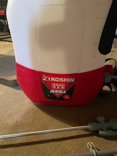 噴霧器２台セット