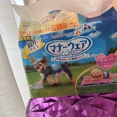 マナーウェア　超小型犬用　43枚