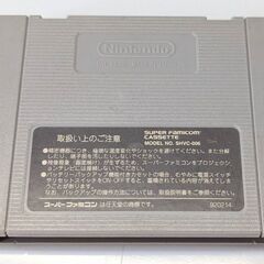 ☆スーパーファミコンソフト1本ロックマンX2中古品1,300円 ☆スーパーファミコンソフト1本ロックマンX2中古品1,300円