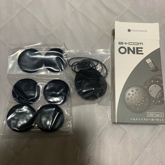 ビーコム oneスピーカー