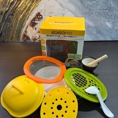 エジソン　離乳食作り　食器セット　おまけのミニすり鉢つき