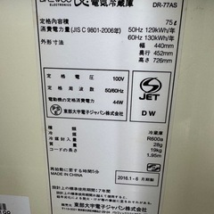 【伊那市引き取り限定】1ドア冷蔵庫の画像