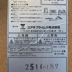 No.m27 こたつテーブル ユアサの画像