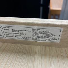 北海道  帯広  ニトリ  ワークデスク  学習机  家具  机  デスク  モノココ  モノココ帯広店の画像