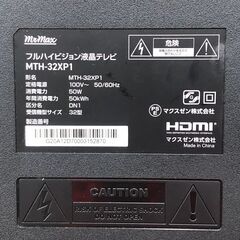 マクスゼン　液晶テレビ　MTH-32XP1　　３２インチ　リモコンなしの画像