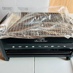 新品未使用　脂をカットするロースター　の画像