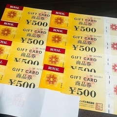 ロイヤルグループ　優待券4000円分