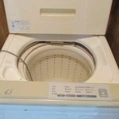 富士通全自動電気洗濯機