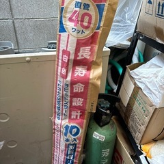 電球
