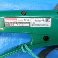 中古品 マキタ 草刈り機(AC電源）UM1600の画像
