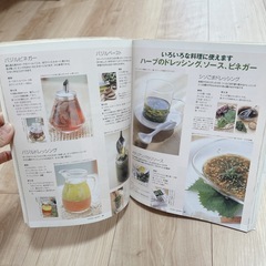 家庭菜園　本の画像