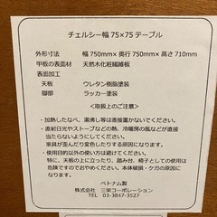 2人用ダイニングテーブル